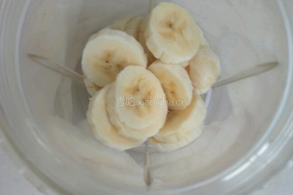 香蕉奶昔的做法图解2
