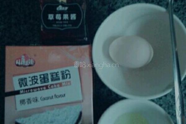 微波炉蛋糕的做法图解1