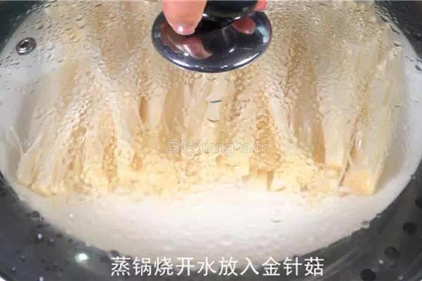 葱油金针菇的做法图解2