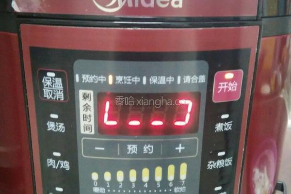 电饭煲抹茶蛋糕的做法图解18