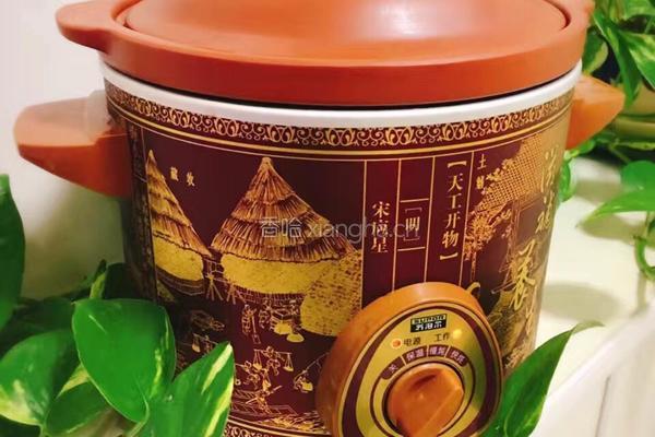 滑子菇籽墨鱼养生汤的做法图解4