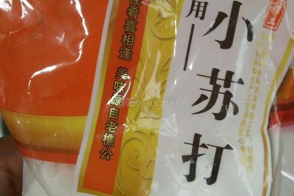 香炸海虹的做法图解4