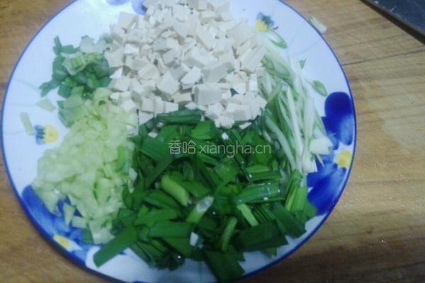 臊子面的做法图解1