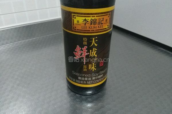 虾仁鸡蛋羹的做法图解14