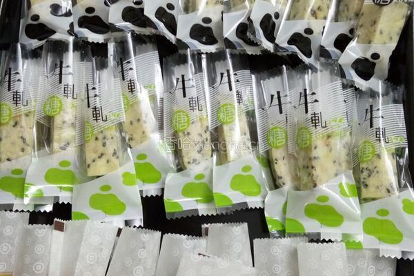花生芝麻牛轧糖的做法图解11