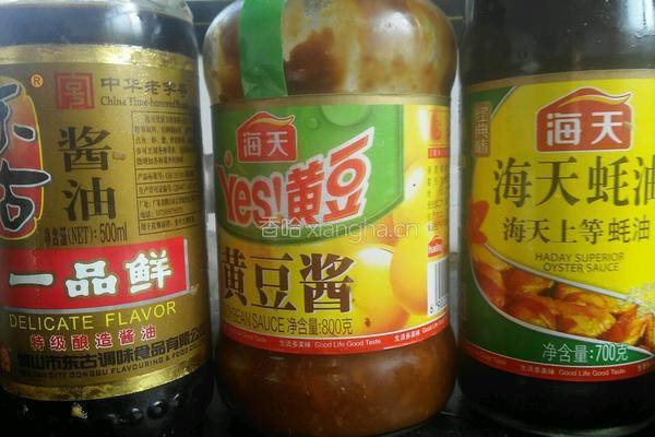 香茹扒油菜的做法图解9