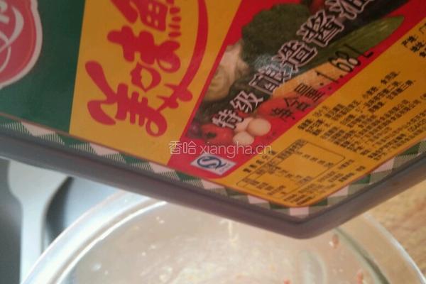 小白菜汆丸子的做法图解5