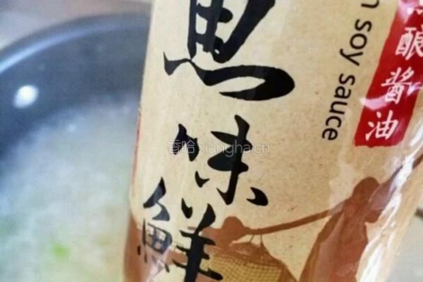 海鲜粥的做法图解7