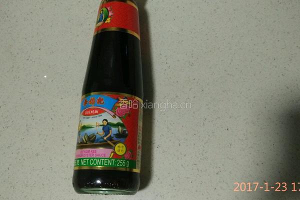 白菜饺子的做法图解1