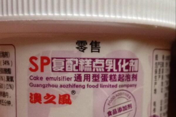 海绵蛋糕的做法图解3