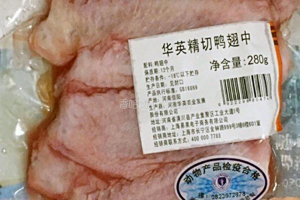 红烧鸭翅的做法图解1