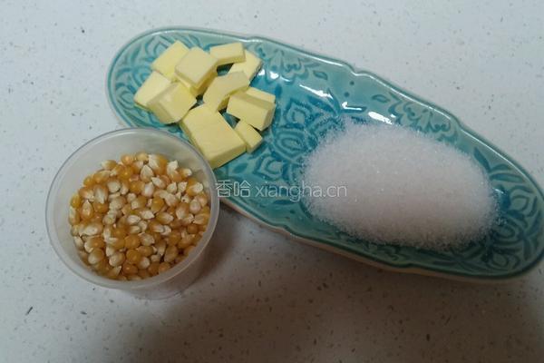 奶油爆米花的做法图解1