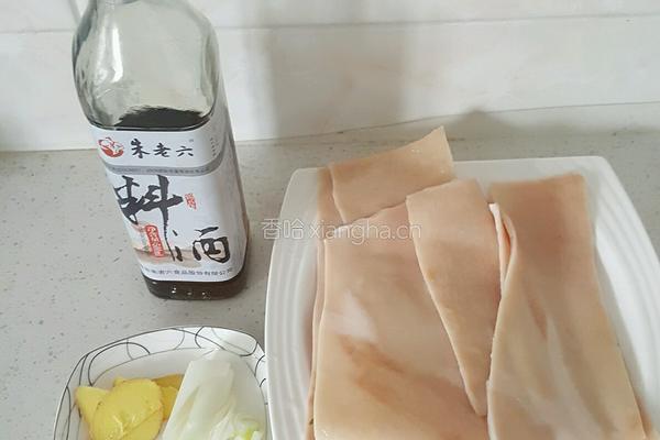 猪皮冻的做法图解1