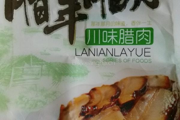 新春腊肉蒜苗的做法图解2