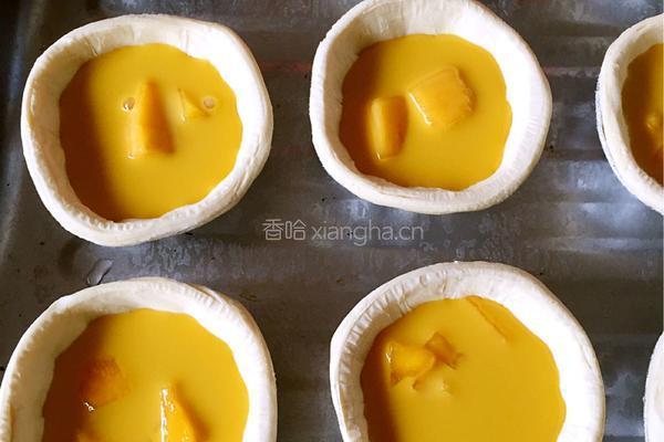 芒果蛋挞的做法图解6