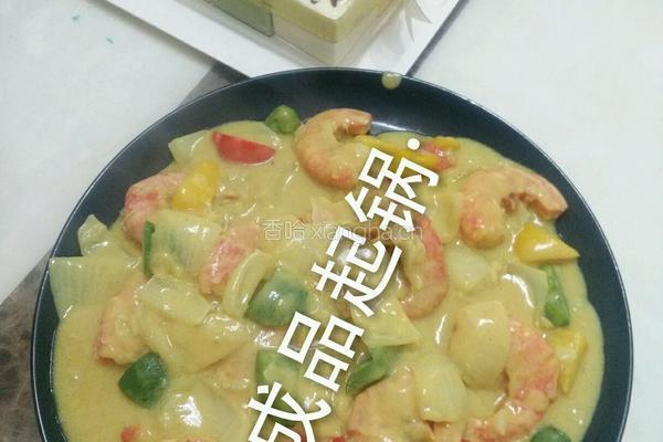 泰式咖喱虾的做法图解6
