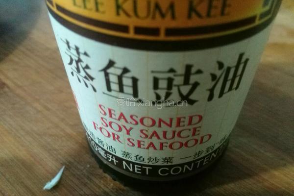孔雀开屏鱼的做法图解7