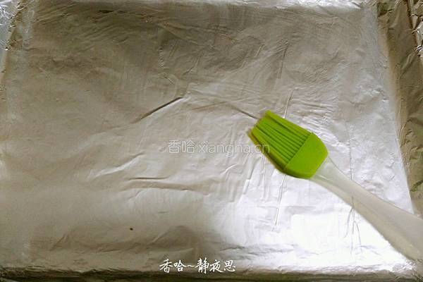 蜂蜜脆底小面包的做法图解9