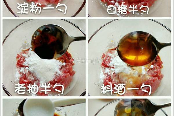 孜然炒肉的做法图解3