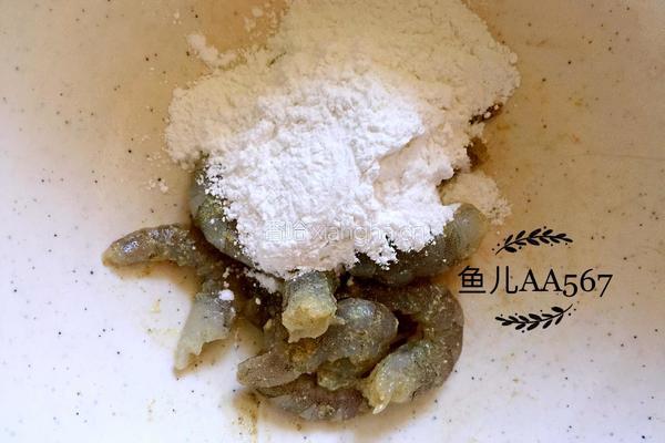 鲜虾堡的做法图解3