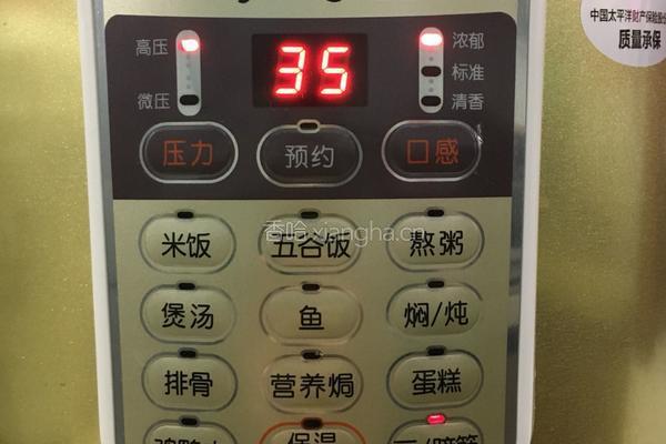 酸甜猪手的做法图解5