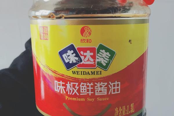 香卤鹌鹑蛋的做法图解10