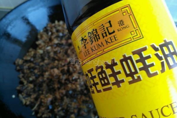 牛肉酱拌面的做法图解11