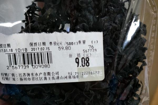 素炒海木耳的做法图解1