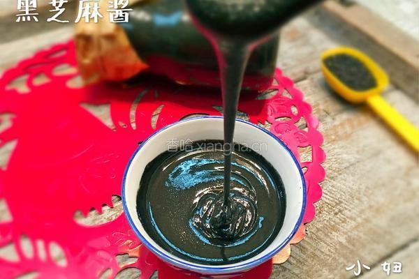 黑芝麻酱的做法图解7