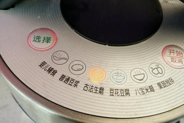 花生黄豆浆的做法图解4