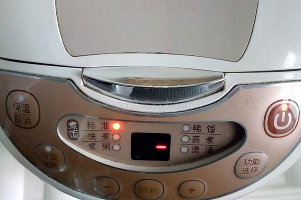 紫薯牛奶糯米饭的做法图解13