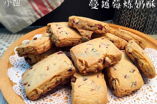 蔓越莓炼奶酥的做法图解11