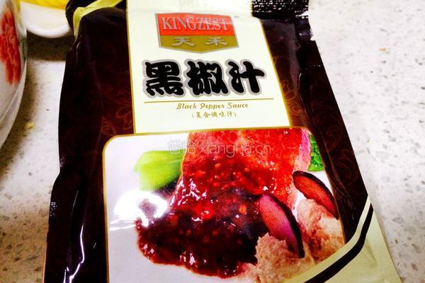 在意大利拌面的做法图解2