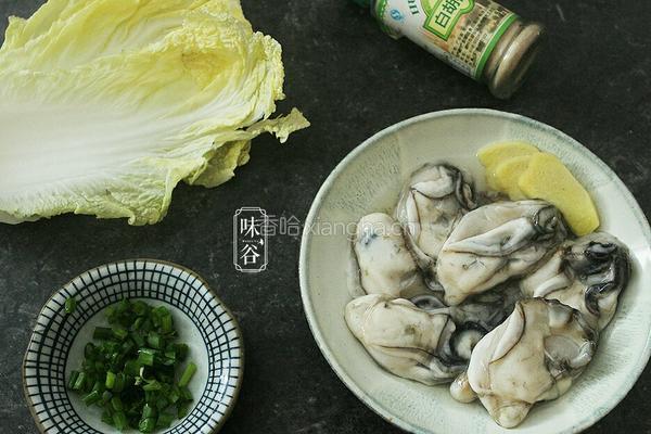 牡蛎白菜汤的做法图解1