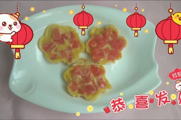 梅花饼的做法图解5