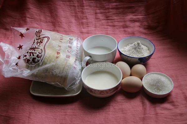 原味蛋挞的做法图解1