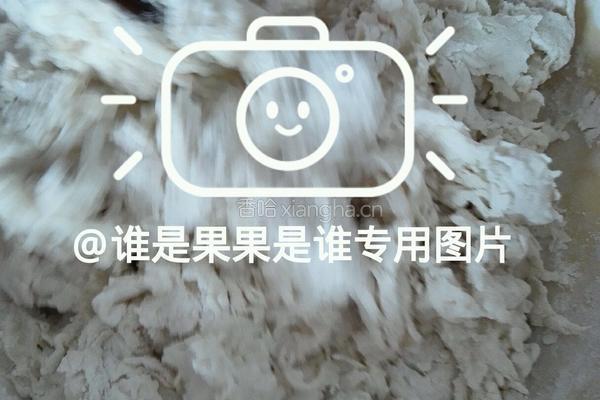 韭菜盒子超级简单的做法图解1