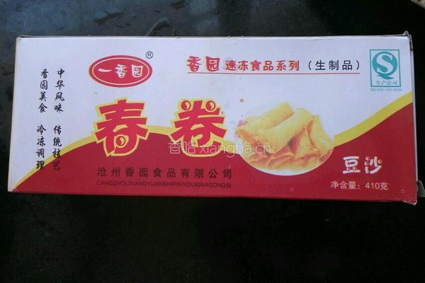 炸春卷的做法图解1