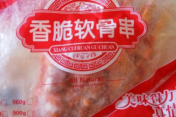 炸软骨串的做法图解1