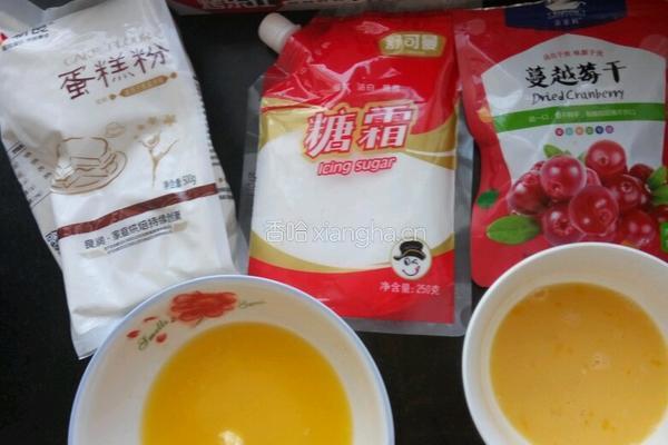 蔓越莓饼干的做法图解1