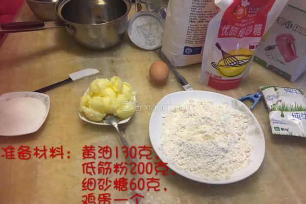 黄油曲奇饼干的做法图解1