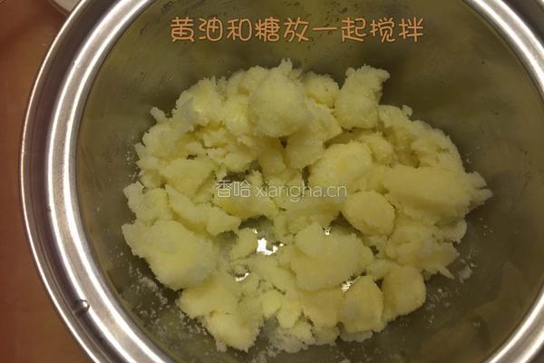 黄油曲奇饼干的做法图解2