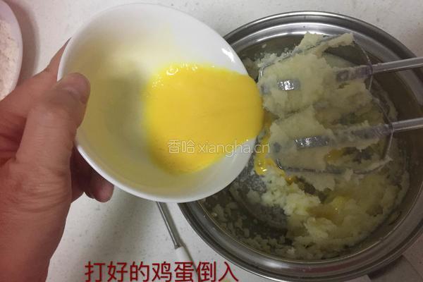黄油曲奇饼干的做法图解4