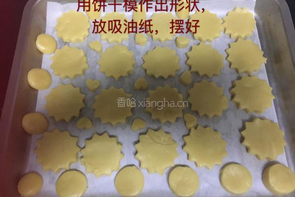 黄油曲奇饼干的做法图解6