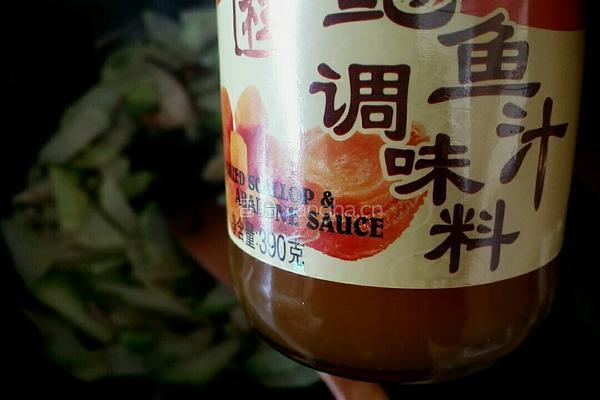 鲍鱼汁菜头的做法图解6