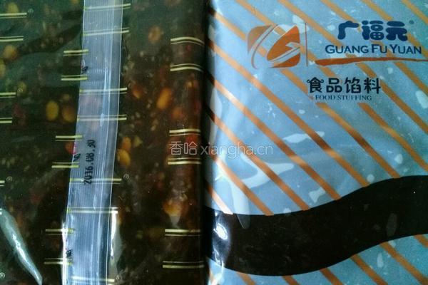 自制彩色汤圆的做法图解2