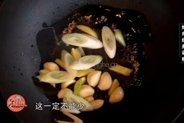 烧肘子的做法图解1