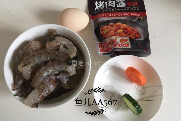 宫灯虾球的做法图解1