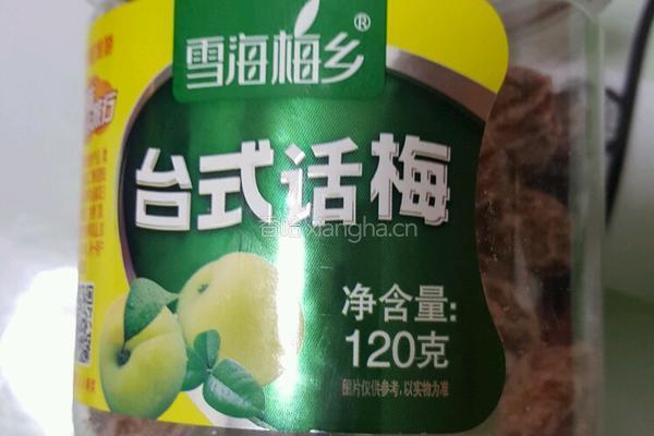 话梅花生的做法图解2