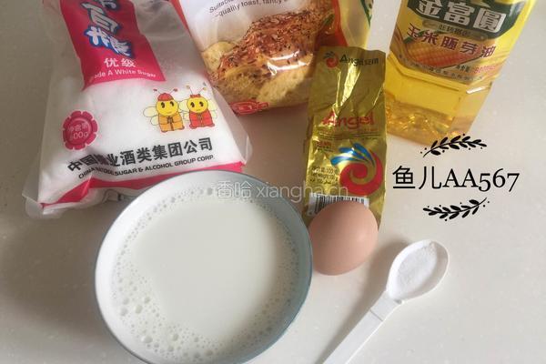 热狗面包的做法图解1